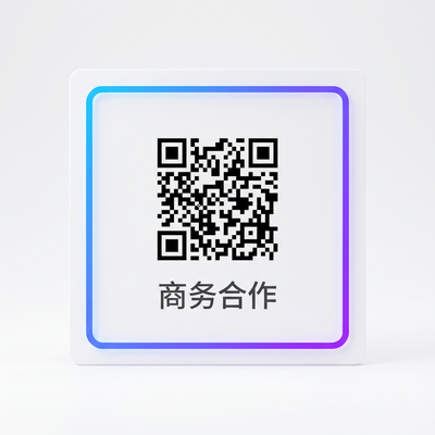 韩漫商务合作二维码